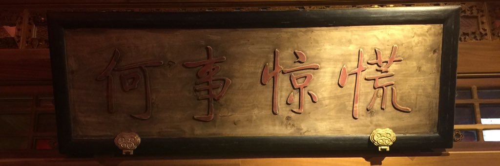 健忘的桃子 banner