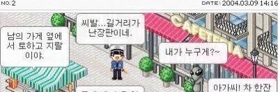 소매도둑(27.35) banner