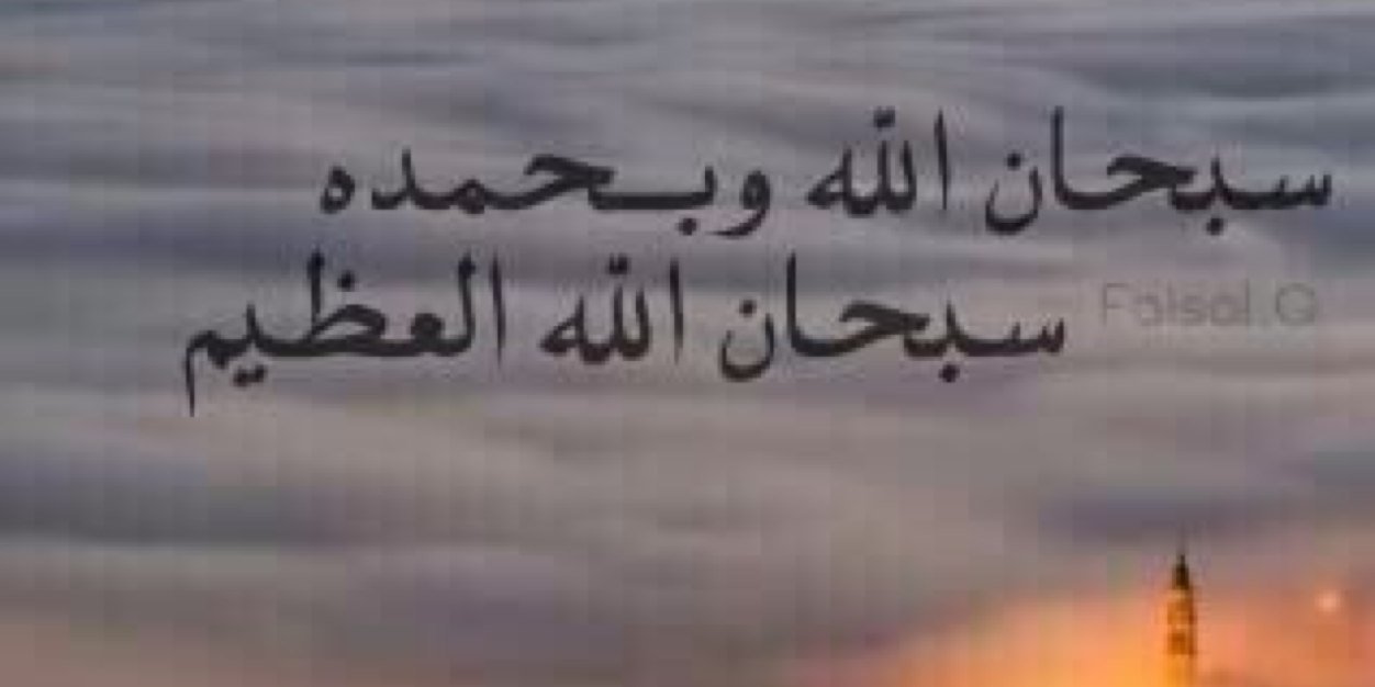 salam082's profile banner image