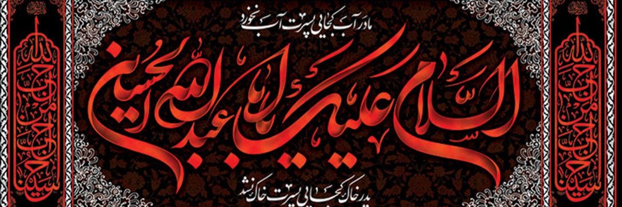گمشده 🎒 banner