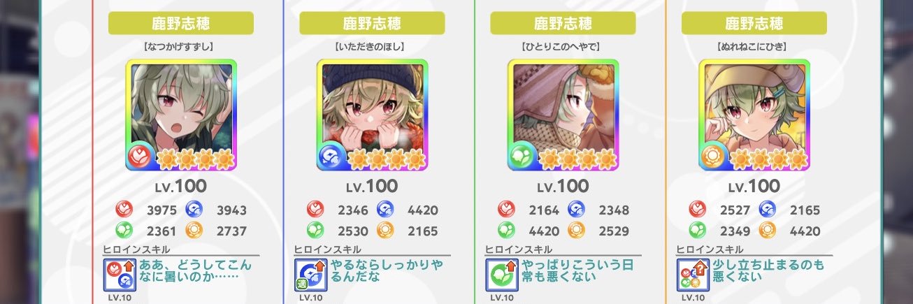 ふぉーす/force 🔔 banner