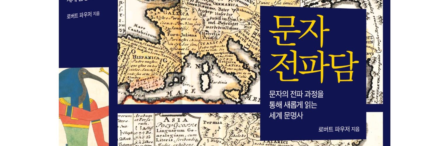 rjfouser's profile banner image