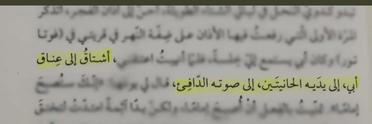 HA.🗝💙 banner