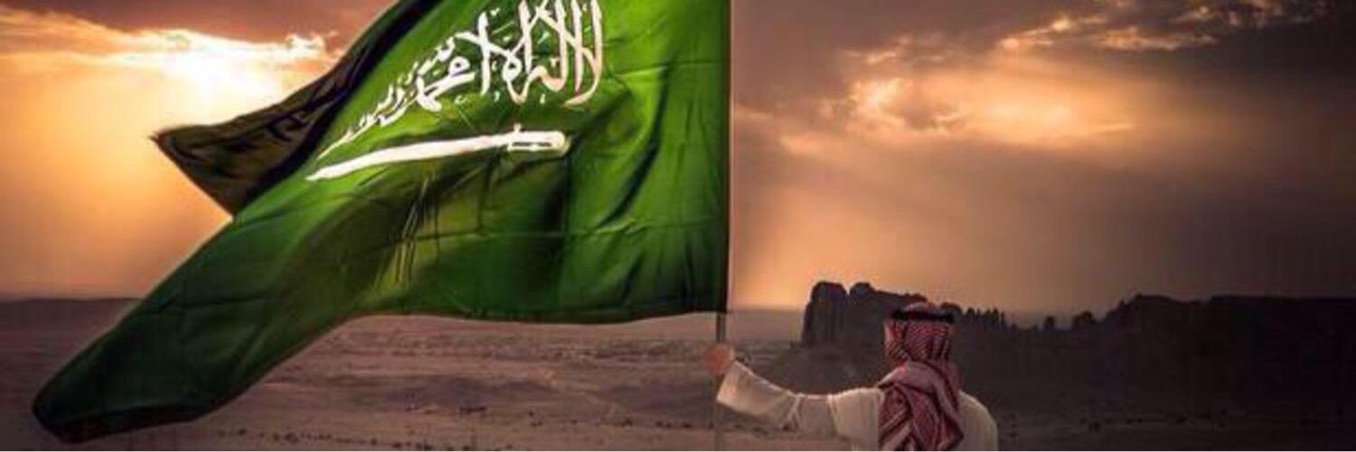 alSami09's profile banner image