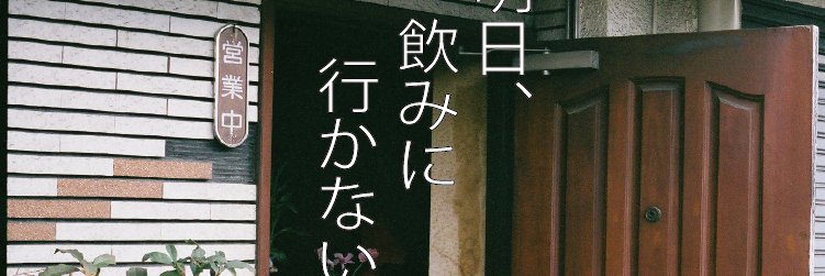 Koki Ito🐶⚡️ banner