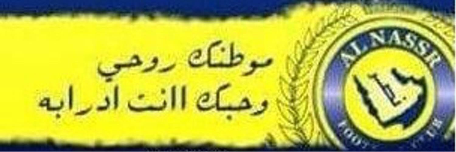 a9a989's profile banner image