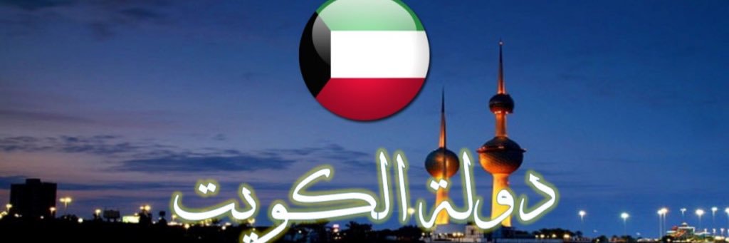 مناور صليبي banner