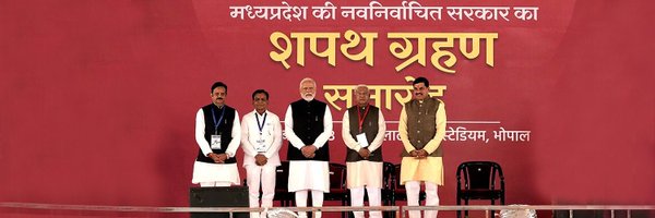 rshuklabjp Profile Banner