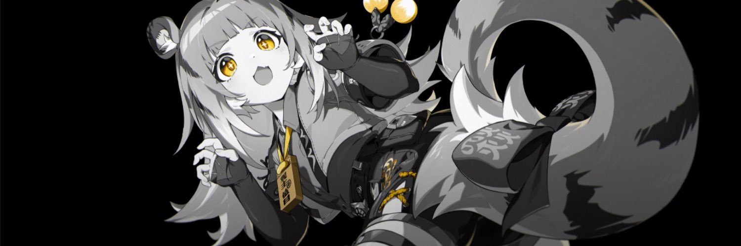 𝙵𝚞𝚏𝚞 banner