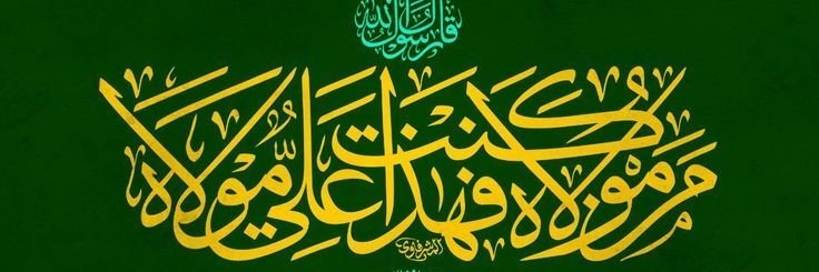 قاسم الشطري banner