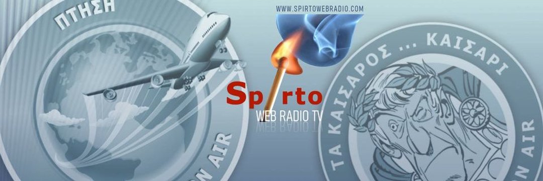 Βιβή Μιχαήλ (SpIrtoKoyto_On Air)'s banner