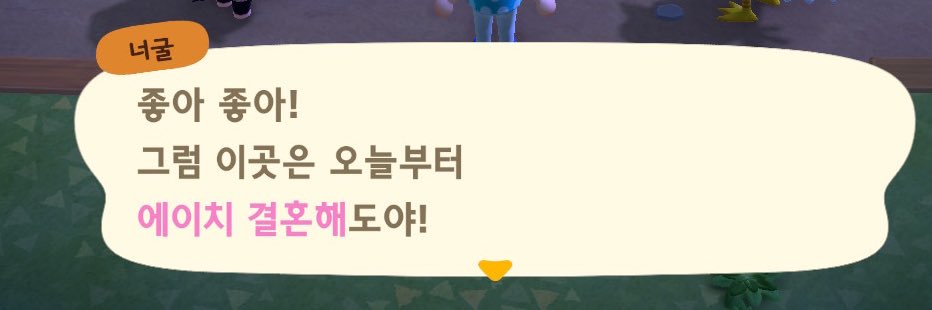 💛𝙎𝙔𝙐𝙉𝙂🩵 banner