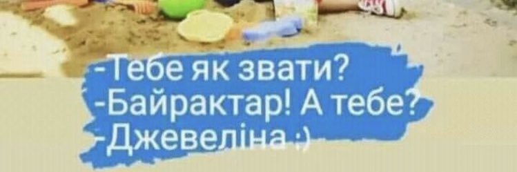 Kilroy was Here banner