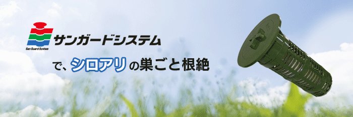 3wagiken's profile banner image