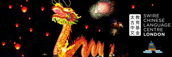 HFedChinese Profile Banner