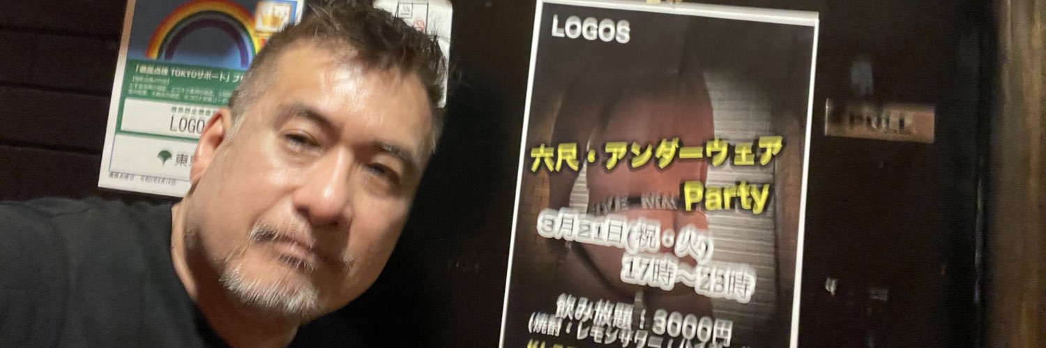 Kimi@LOGOS(スタッフ募集中) banner