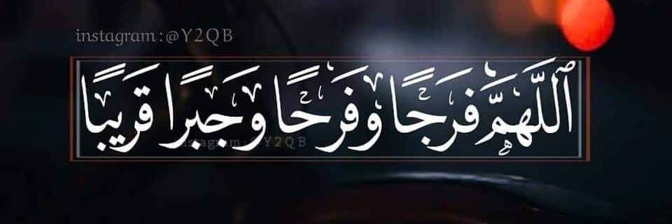 nadod9318's profile banner image