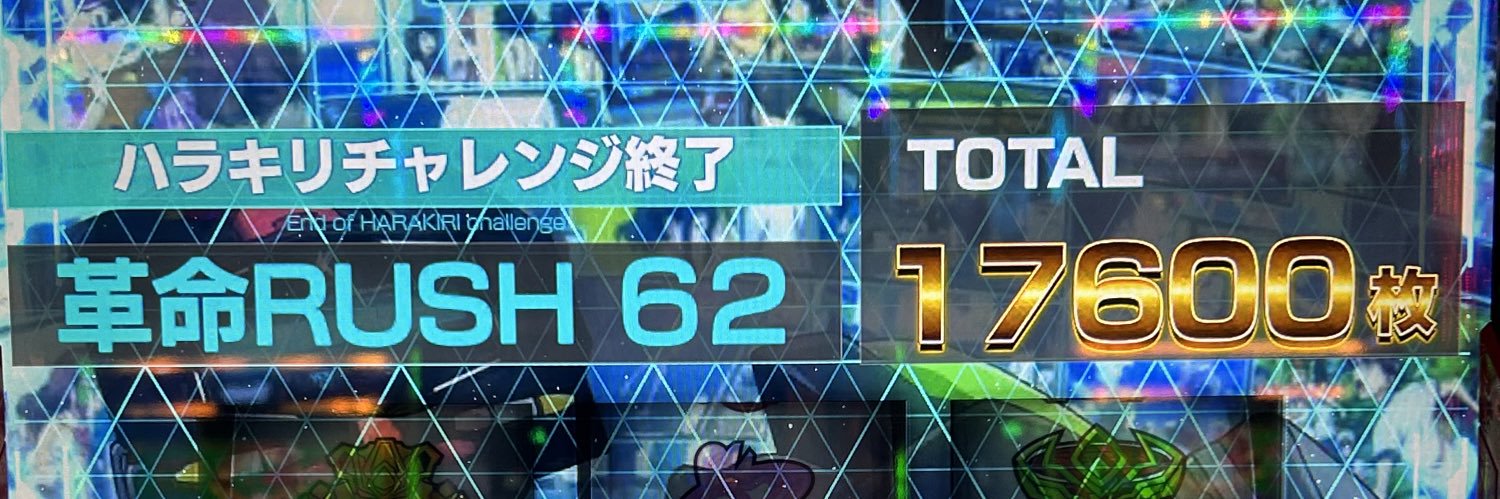 らいあん banner