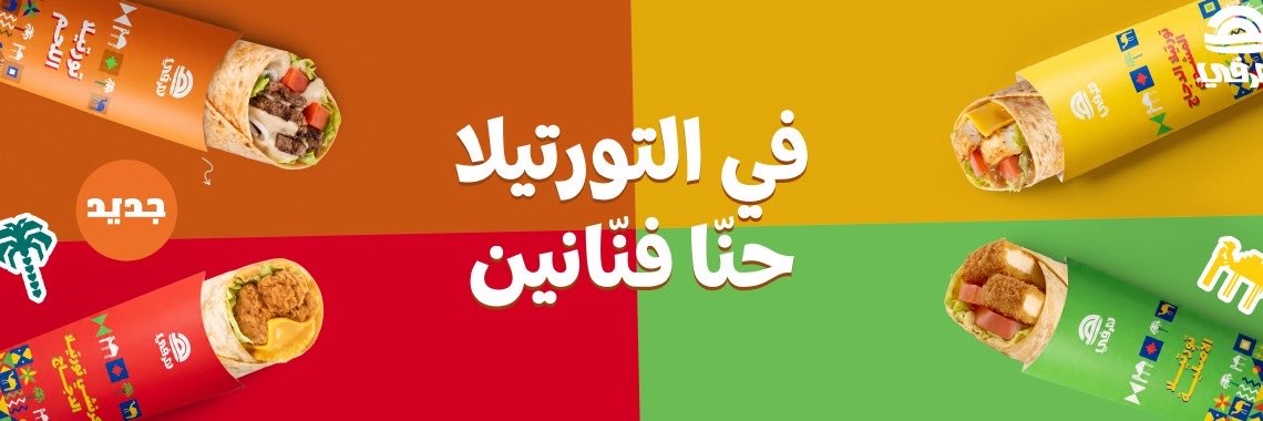HerfyFSC's profile banner image