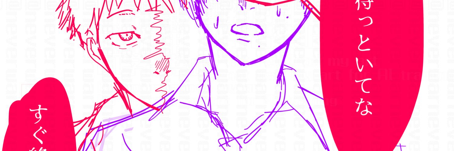 neverwarnever's profile banner image