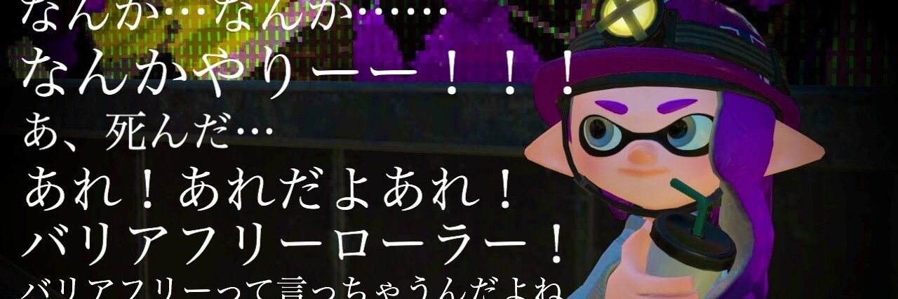dojikkonoa's profile banner image
