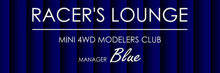 Racers_Lounge's profile banner image