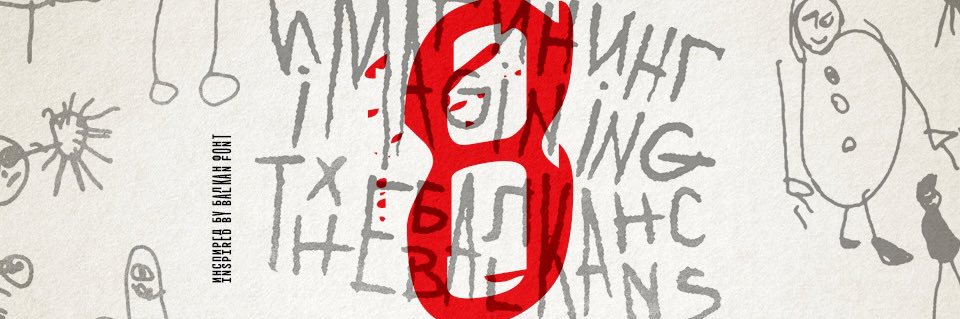 BOOKSTAN Sarajevo banner