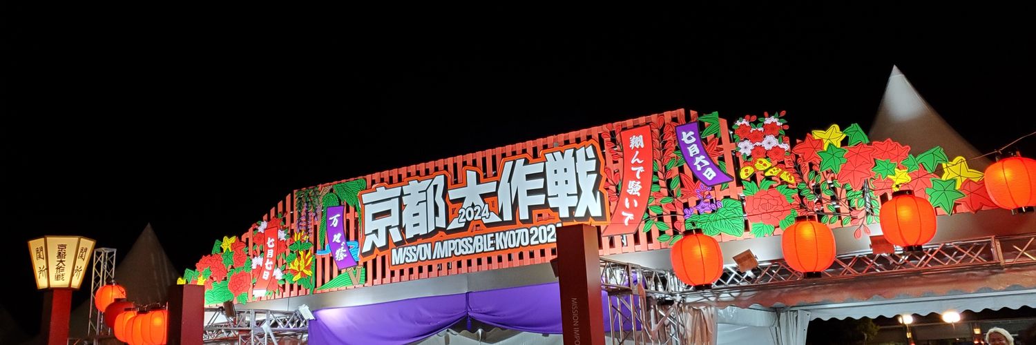 saw_tt's profile banner image