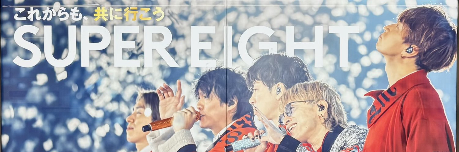 greenpop8's profile banner image