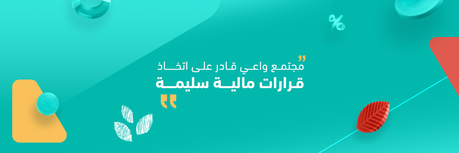 RIYALI Foundation II مؤسسة ريالي الاهلية banner