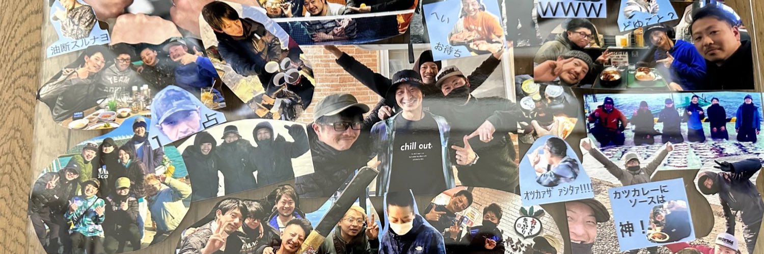 マサたろす banner