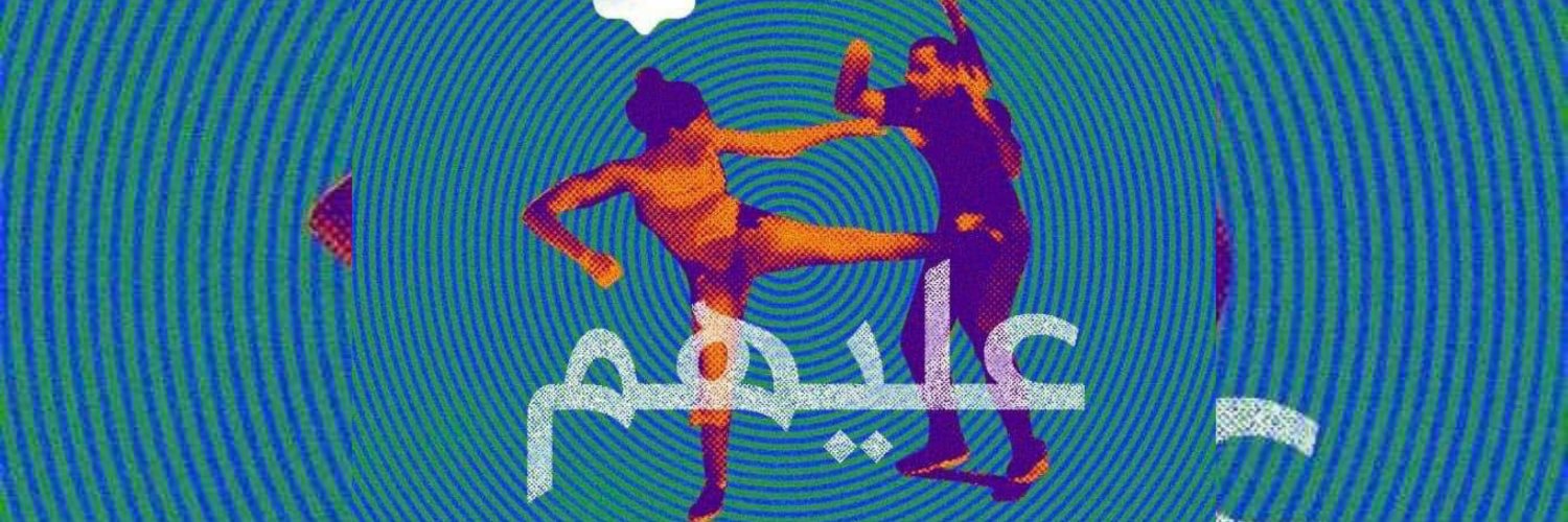 abdallahEssaMm1's profile banner image