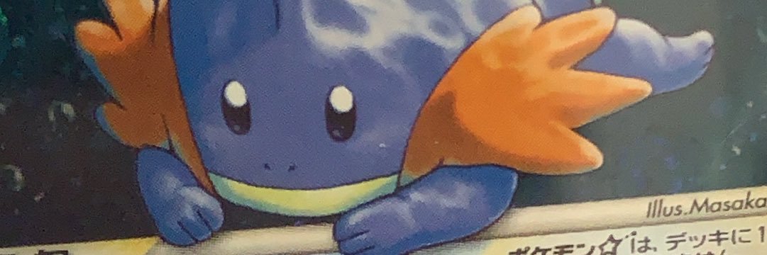 AmPan_sol's profile banner image