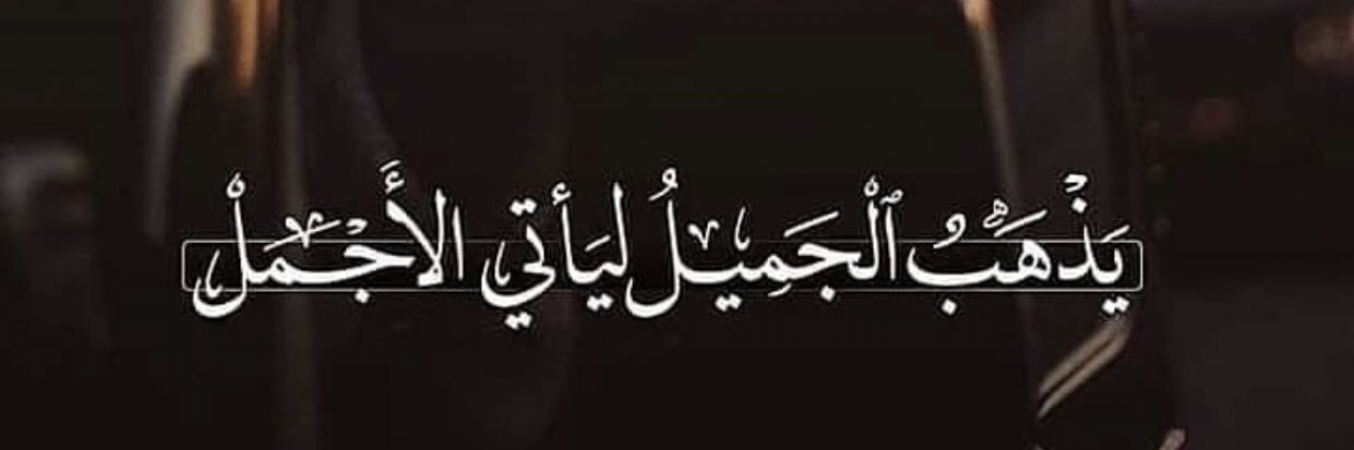3lka3abi's profile banner image