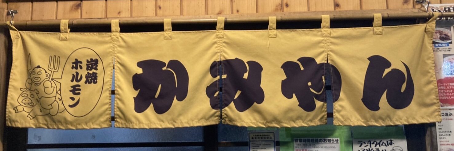 kamiyan0110's profile banner image