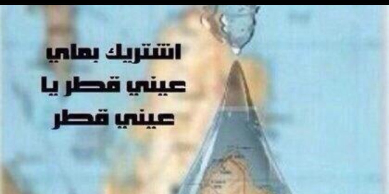 شريفه banner