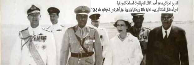 عـــمر الخـــواض banner