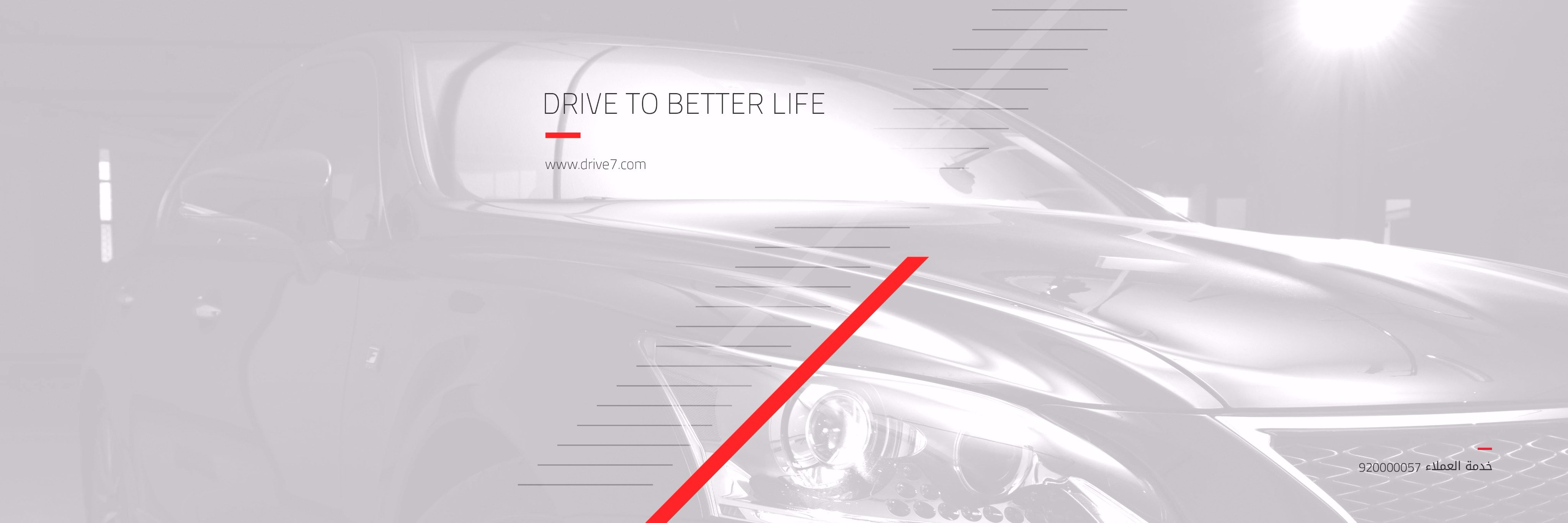 DRIVE7_CS's profile banner image