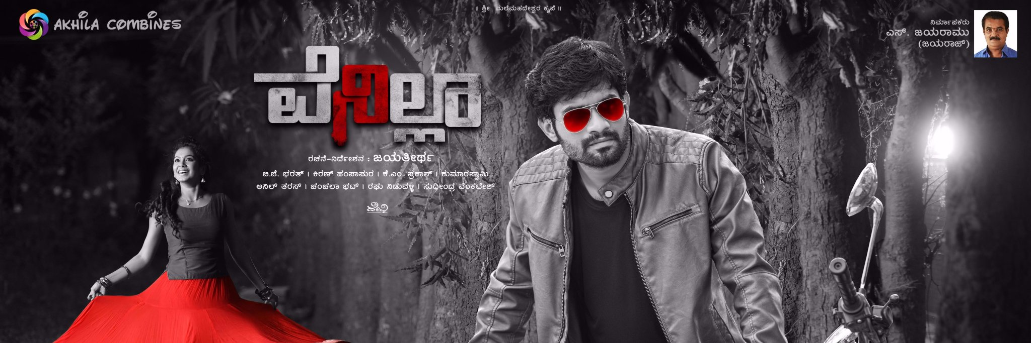 Jayathirtha2's profile banner image