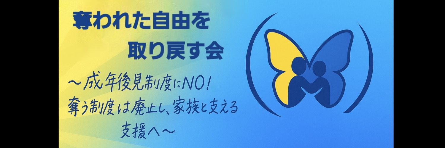 River fine banner
