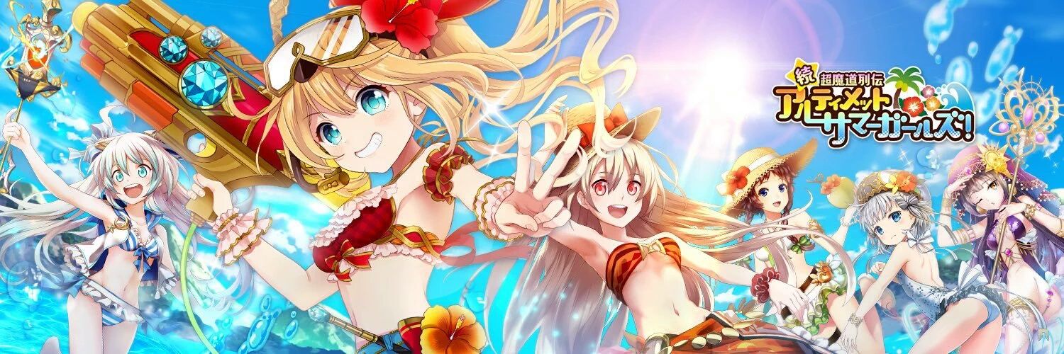 いっせい＠No.8(wizとDQW垢) banner