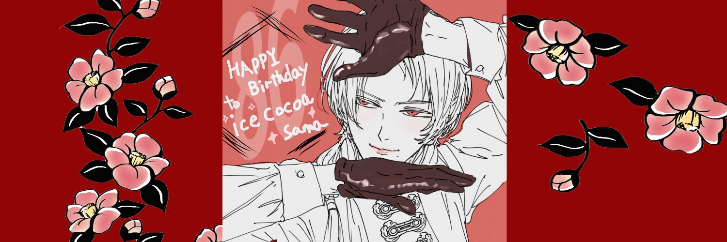 cocoalovesushi's profile banner image