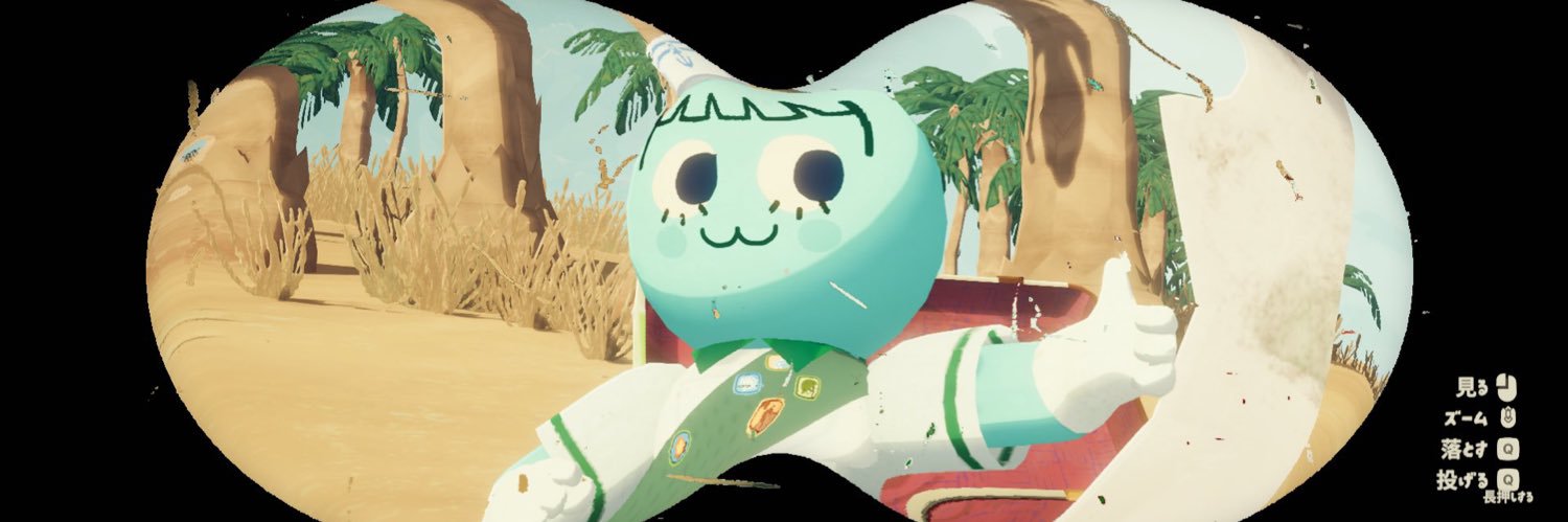 とっとこぽにゃ太郎 banner