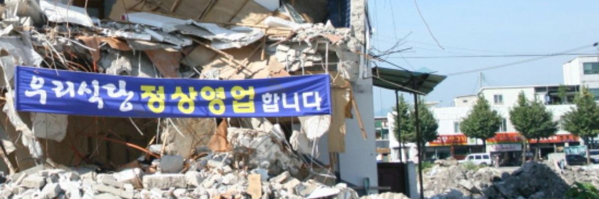 울타리 banner