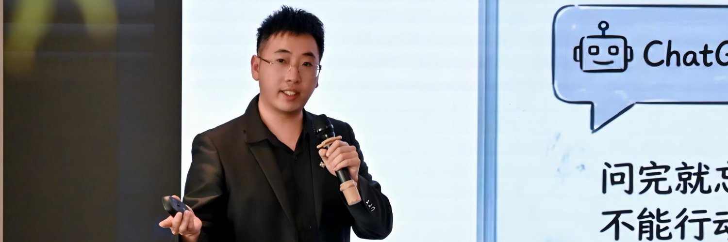 龙虾哥🦞奕洲 banner