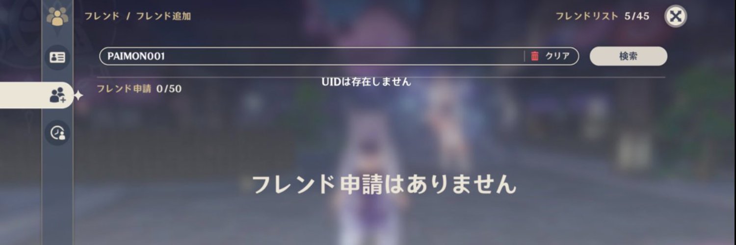 Emirio_aim's profile banner image