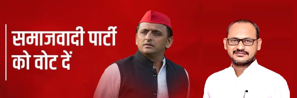 Adv. Chandresh Yadav banner