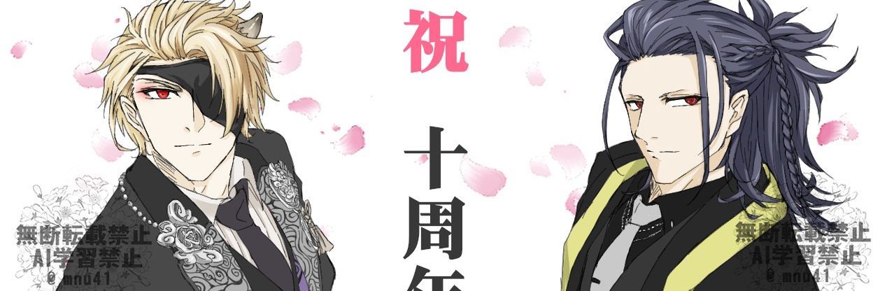 めのう👹🌸🍢 banner