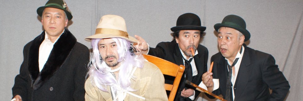 河合祥一郎／Kawai Project banner