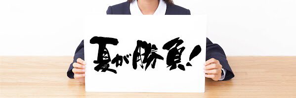 ギュッとアトム 📍 banner